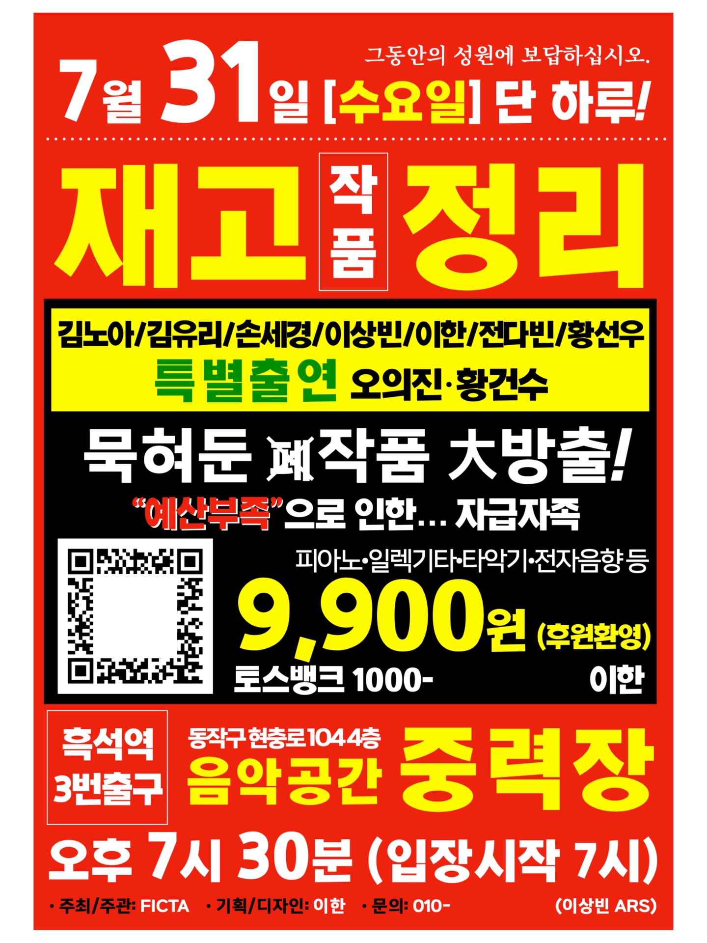 재고정리 vol. 1